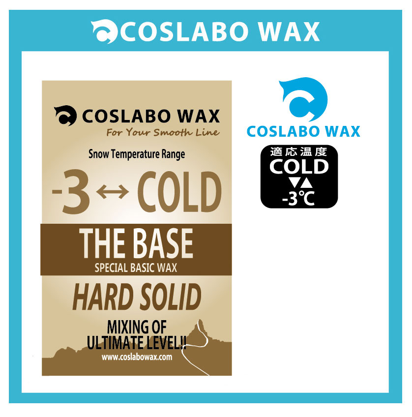 COSLABO WAX/ܡåTHEBASE١ۥ١WAXפ򸫤