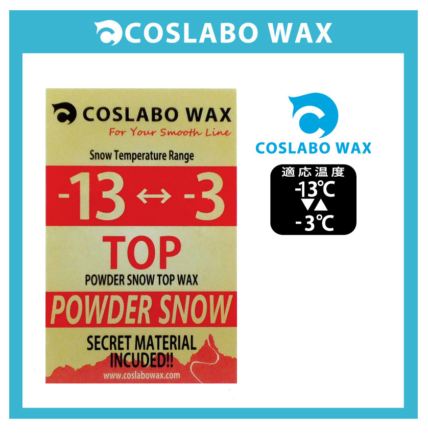 COSLABO WAX/RX{@bNX TOP/gbv ACeFgbv