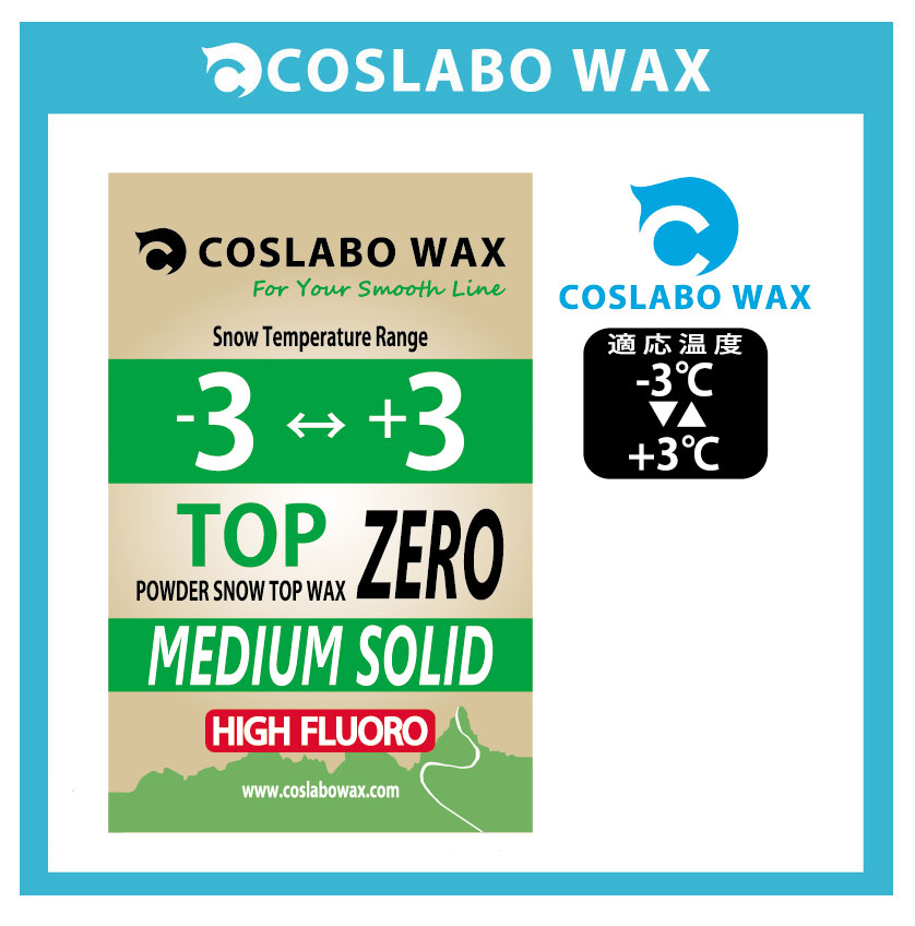 COSLABO WAX/RX{@bNX TOP ZWROEgbv[ ACeFTOP ZWROEgbv[i|3`{3j