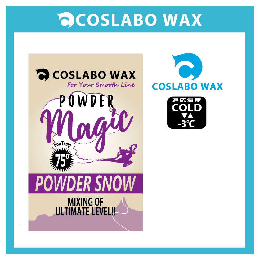 Magic PUWDER MAGIC COSLABO WAX/RX{@bNX Magic/}WbN PUWDER MAGIC  