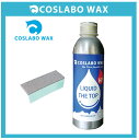 VoIICOSLABO WAX/RX{@bNXyLIQUID THE TOP/Lbh@Ugbvz