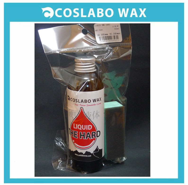 新登場！！COSLABO WAX/コスラボ　ワックス