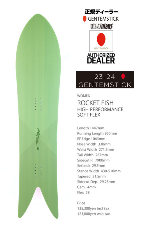 23-24FW GENTEMSTICK【ROCKET FISH HIGH PERFOMANCE SOFT FLEX/ロケットフィッシュハイパフォーマンスソフトフレックス】『GENTEM純正..