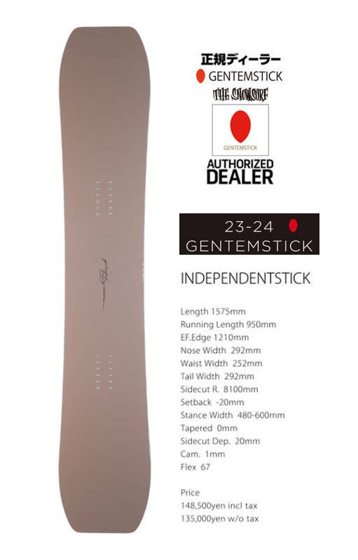 23-24FW GENTEMSTICK【INDEPENDENTSTICK/インディペンデントステック】『GENTEM純正ソールカバー＆国産ビスGet！の特典選択出来ます!』..