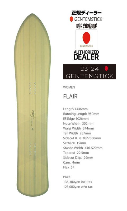 23-24FW GENTEMSTICK【FLAIR/フレア】『GENTEM純正ソールカバー＆国産ビスGet！の特典選択出来ます!』 GENTEMSTICK/ゲンテンステック・..