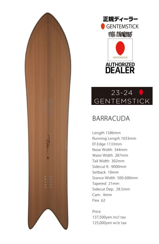 23-24FW GENTEMSTICK【BARRACUDA /バラクーダ】『GENTEM純正ソールカバー＆国産ビスGet！の特典選択出来ます!』 GENTEMSTICK/ゲンテン..