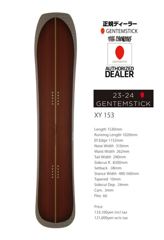 23-24FW GENTEMSTICK【XY 153/エックスワイ　153】『GENTEM純正ソールカバー＆国産ビスGet！の特典選択出来ます!』GENTEMSTICK/ゲンテンステック・ゲンテン『GENTEM正規DEALER』