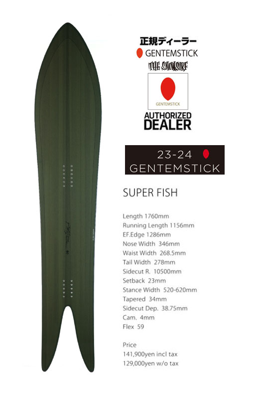 楽天市場】gentemstick superfish cloudlinerの通販 楽天市場】gentemstick superfish cloudlinerの通販