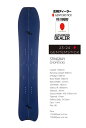 23-24FW【STINGRAY CHOPSTICKS/スティングレー チョップステック】『GENTEM純正ソールカバー&国産ビスGet!の特典選択出来ます!』...