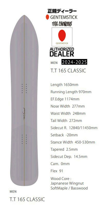 楽天市場】gentemstick tt 165の通販 楽天市場】gentemstick tt 165の通販