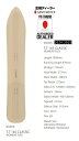 24-25FW GENTEMSTICK【TT 165 CLASSIC WOMENS FLEX/ ティーティー165 クラッシック ウーメンズフレックス】『GEN...