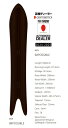 24-25FW GENTEMSTICK【IMPOSSIBLE/ インポッシブル】『GENTEM純正ソールカバー&国産ビスGet!の特典選択出来ます!』GENTE...