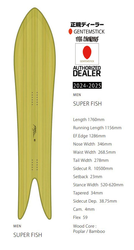 楽天市場】gentemstick superfishの通販 楽天市場】gentemstick superfishの通販