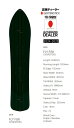 24-25FW GENTEMSTICK/FLY FISK CHOPSTICKS/フライフィスク チョップスティック】『GENTEM純正ソールカバー&国産ビスG...