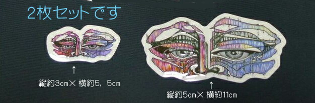 ビンテージ!デッドストック・BURTONステッカー日本代理店正規品BURTON・バートン【ステッカー・シール】『TERIJE/テリエ・目・アイステッカー』2枚セ...