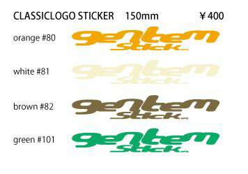 日本正規品！GENTEMSTICK/ゲンテンステック ゲンテンCLASSIC LOGO 150mm正規ディーラー取り扱いステッカーアイテム：『CLASSIC LOGO 150mm』レビュー特典のDM便選択で送料無料！