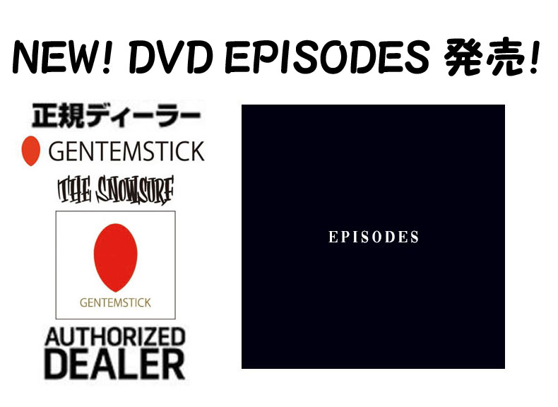 ■DVD『EPISODES・エピソード』 GENTEMSTICK 20周年記念DVD『EPISODES』DM便選択で送料無料！でお送り致します。※宅急便選択は別料金です。 1