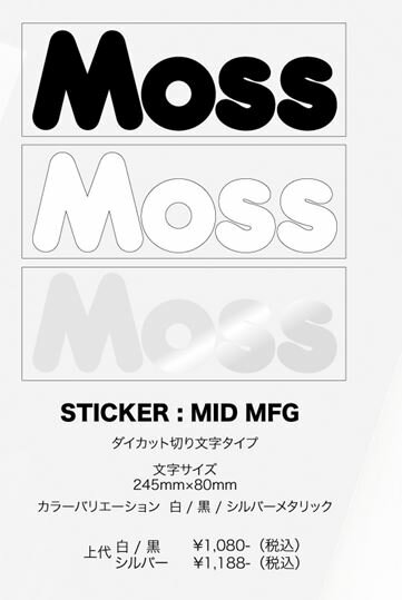 『New!定番ステッカー』 MOSS ・モス/SNOW SURFING/スノーサーフィンアイテム：MID MFGカラー：白また..