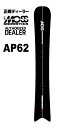 MOSS SNOWSTICK『AP62/エーピー62』モス　スノーステック/モススノーステック/SNOW SURFING/スノーサーフィン豪華特典多数有ります♪