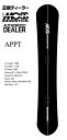MOSS SNOWSTICK『APPT/エーピーピーティー』モス スノーステック/モススノーステック/SNOW SURFING/スノーサーフィン豪華特典多数有り...