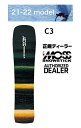 21-22 MOSS SNOWSTICKyC3/V[X[zwʌv[gITIo܂!x MOSS SNOWSTICKEXXm[XebNwKDEALERx