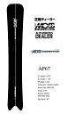 MOSS SNOWSTICK『AP67/エーピー67』モス　スノーステック/モススノーステック/SNOW SURFING/スノーサーフィン豪華特典多数有ります♪