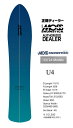 2324FW MOSS SNOWSTICK【U4ユーファイブ/U4】『特別限定プレゼント多数!特典選択出来ます!』 MOSS SNOWSTICK・モススノーステ...
