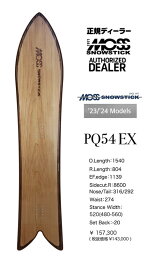 23-24FW MOSS SNOWSTICK【PQ 54 EX Extra series/ピーキュー54 エクストラ　エクストラシリーズ】『特別限定プレゼント多数！特典選択出来ます!』 MOSS SNOWSTICK・モススノーステック『正規DEALER』