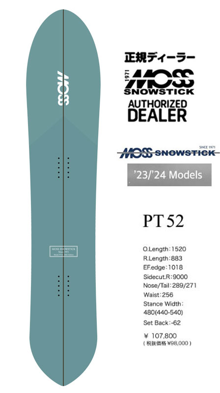 楽天市場】moss snowstick 52ptの通販 楽天市場】moss snowstick 52ptの通販