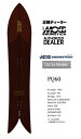 23/24 FW MOSS SNOWSTICK【PQ 60/ ピーキュー 60】『特別限定プレゼント多数!特典選択出来ます!』 MOSS SNOWSTICK・モ...