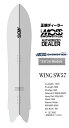23/24 FW MOSS SNOWSTICK【WING SW 57/ウイング エスダブリュー57】『特別限定プレゼント多数!特典選択出来ます!』 MOSS S...