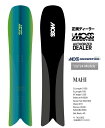 23/24 FW MOSS SNOWSTICK【MAHI/マヒ】『特別限定プレゼント多数!特典選択出来ます!』 MOSS SNOWSTICK・モススノーステック...