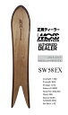 24-25FW MOSS SNOWSTICK【SW 58 EX Extra series/エスダブリュー58 エクストラ エクストラシリーズ】『特別限定プレゼン...