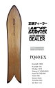24-25FW MOSS SNOWSTICK【PQ 60 EX Extra series/ピーキュー60 エクストラ エクストラシリーズ】『特別限定プレゼント多...