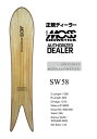 24-25FW MOSS SNOWSTICKアイテム:『SW 58 Fishbone/エスダブリュー58 フィュシュボーン』モス スノーステック/SNOW SU...