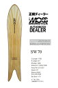 24-25FW MOSS SNOWSTICKアイテム:『SW 70 Fishbone/エスダブリュー70 フィュシュボーン』モス スノーステック/SNOW SU...