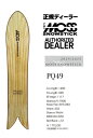 24-25FW MOSS SNOWSTICKアイテム:『PQ 49 Fishbone/ピーキュー49 フィュシュボーン』モス スノーステック/SNOW SURF...