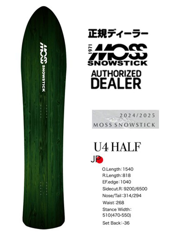 24-25FW MOSS SNOWSTICKACeFwU4 HALF JP/[4 n[tWpxX@Xm[XebN/XXm[XebN/SNOW SURFING/Xm[T[tB...