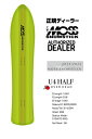 24-25FW MOSS SNOWSTICKアイテム:『U4 HALF JP OVER HEAD/ユー4 ハーフジャパン オーバーヘッド』モス スノーステック/...