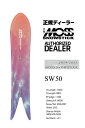 24-25FW MOSS SNOWSTICKアイテム:『SW 50/エスダブリュー50』モス スノーステック/モススノーステック/SNOW SURFING/スノ...