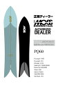 24-25FW MOSS SNOWSTICKアイテム:『PQ 60/ピーキュー60』モス スノーステック/モススノーステック/SNOW SURFING/スノーサ...