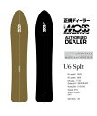 24-25FW MOSS SNOWSTICKアイテム:『U6 Split/ユー6 スプリット』モス スノーステック/モススノーステック/SNOW SURFING...