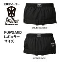 ■ANTHEM・アンセム【パウガード・POWGARD】カラー：SOLID BLACK2またはICON BLACK