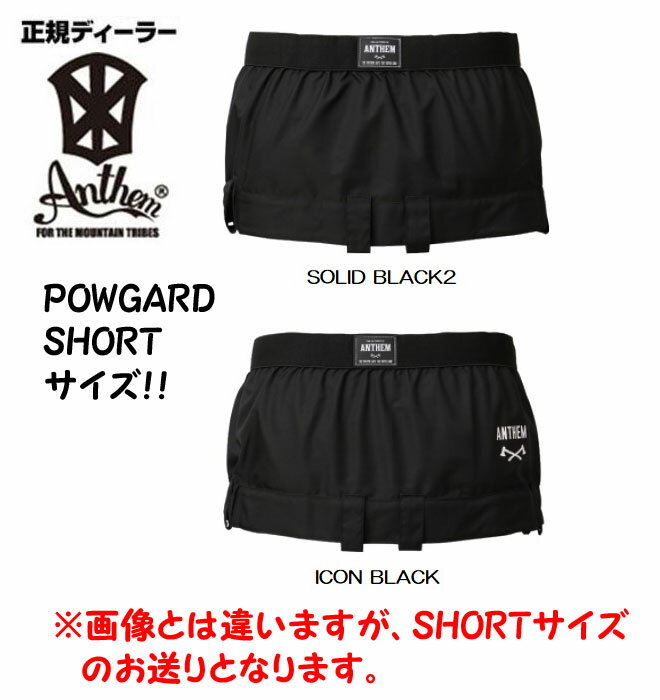 SHORTSIZEо졪ANTHEM󥻥ࡦSOLID BLACKڥѥ-硼ȡPOWGARD-SHORTۥ顼SOLID BLACK2᡼ԲĤΤߤǤ