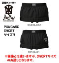 ■SHORT　SIZEが新登場！ANTHEM・アンセム・SOLID BLACK【パウガード-ショート・POWGARD-SHORT】カラー：SOLID BLACK2※メール便選択不可の宅急便配送のみです