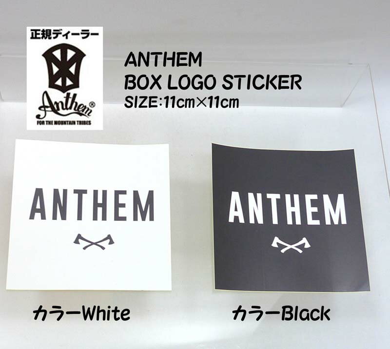 ANTHEM・アンセム【BOX LOGO　STICKER・ボックスロゴステッカー】カラー：WHITEまたはBlack