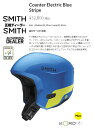 SMITHEX~XHELMET/wbg wfFCounterxwJ[FElectric Blue Stripex