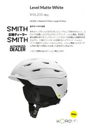 SMITH・スミスHELMET/ヘルメット 『モデル：Level』『カラー：Matte White』