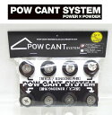 特別価格！■単品販売！POW CANT SYSTEM/パウカント　システム『2°用のセット（ビス8本、カラーワッシャー8枚入り）』【メーカー： FLUX/BURTON/SALOMON/K2/ROME 他　BINDING用】