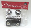 ★単品販売致しました!POW CANT SYSTEM/パウカント システム『4°用のセット(カラービス4本、カラーワッシャー4枚入り)』★メール便配送致します